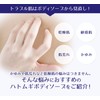 Reihiro Hatamugi High Moisturizing Body Soap, 20.3 fl oz (600