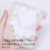 泡立てネット 石鹸ネット 3枚入り 天然素材 綿麻 石けん収納袋です 洗顔 洗顔料用 壁掛け用 泡が豊富です