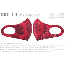 Smakore 000124 Design Mask, Set of 2, Polyester, Washable, Cloth Mask, Unisex, Flower Roses, Red, Bouquet