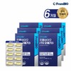 Frombio (현대홈쇼핑)프롬바이오 rTG오메가3 6개월(30캡슐x6박스) Hyundai Home Shopping From Bio rTG Omega-3 6 Months (30 Capsules x 6 Boxes)