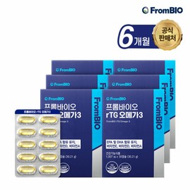 Frombio (현대홈쇼핑)프롬바이오 rTG오메가3 6개월(30캡슐x6박스) Hyundai Home Shopping From Bio rTG Omega-3 6 Months (30 Capsules x 6 Boxes)