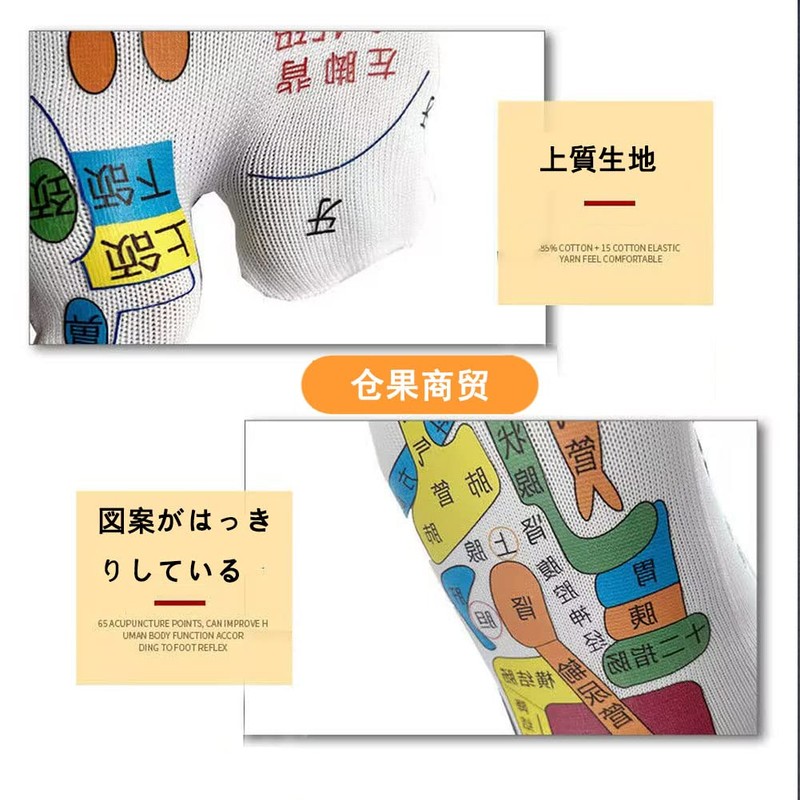 [GuoCang] Foot Point Socks, Foot Urn, Socks, Men's, Footbed, White
