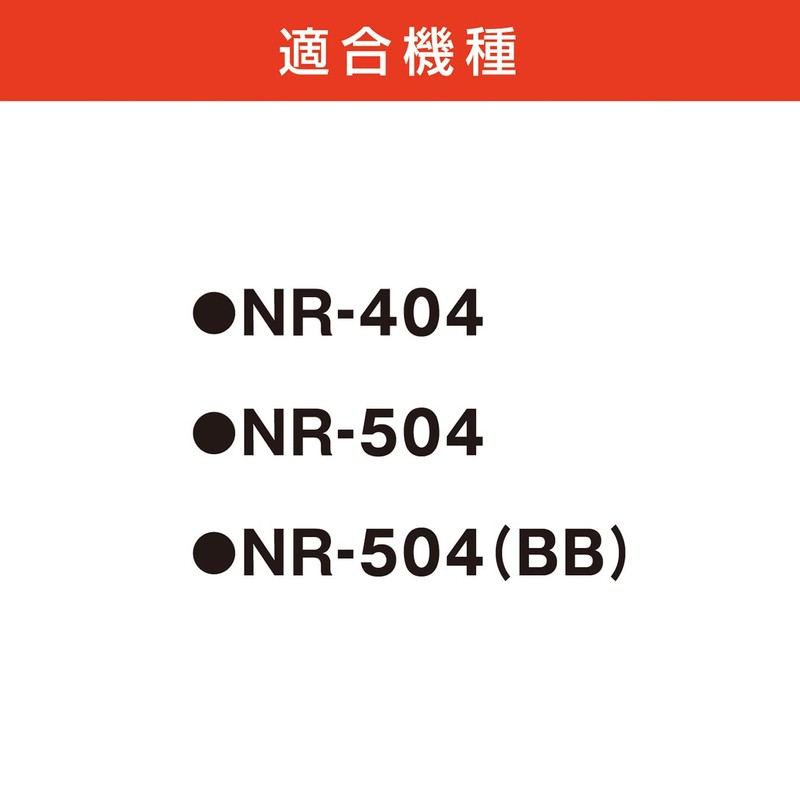Max N-IP10 Numbering Dedicated Ink Pad