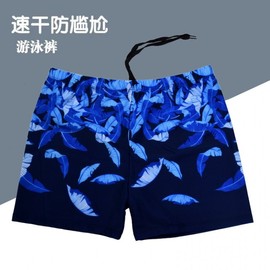 a178 Plus Size Men's Quick-Drying Boxer Swim Trunks Modest Shorts Swim 2XL [Recommended 45.00 Kg-55.00 Kg]/Leaf Yellow Swim Trunks 10ea
