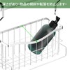 Shinkou Hanging Bathroom Rack, Lycklig 18/8 Stainless Steel, Shampoo Rack,