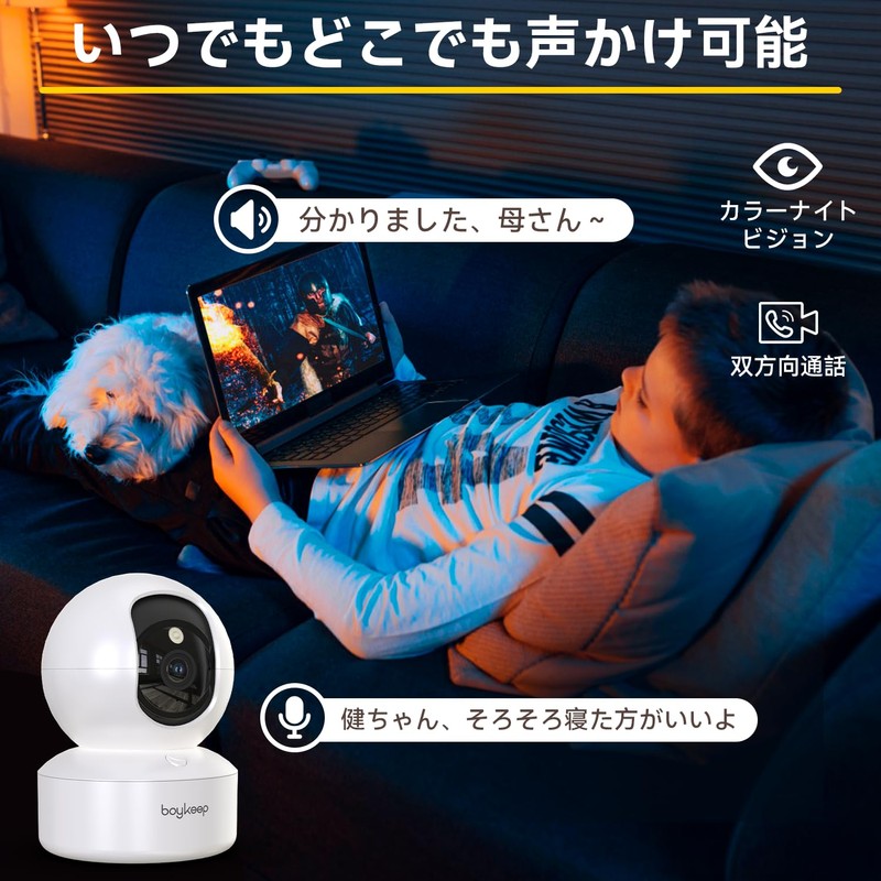 Set of 2, Full Color Night Vision, Supports 5GHz/2.4GHz Wi-Fi,