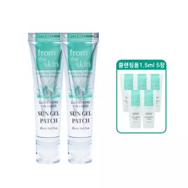 글루타치온 콜라겐 선젤패치 20ml 2개 Glutathione Collagen Sun Gel Patch 20ml 2pcs