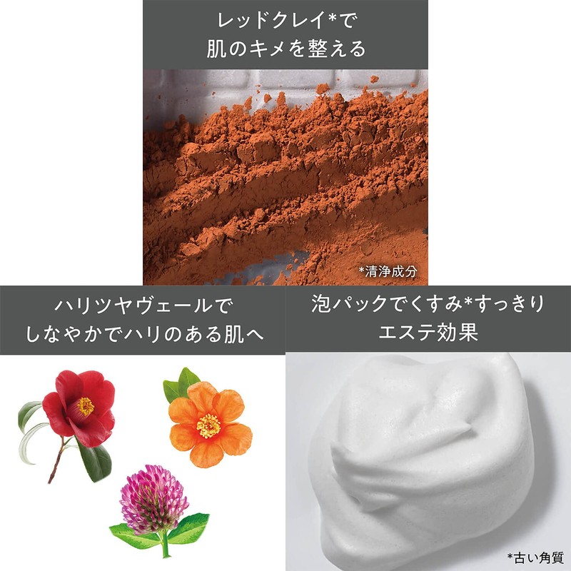 Rosette Face Wash Pasta, Red Wrinkle, 4.2 oz (120 g)