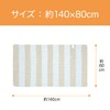 Koizumi KDS-50236D Electric Blanket, Bed Blanket, Electromagnetic Wave Cut, Washable,