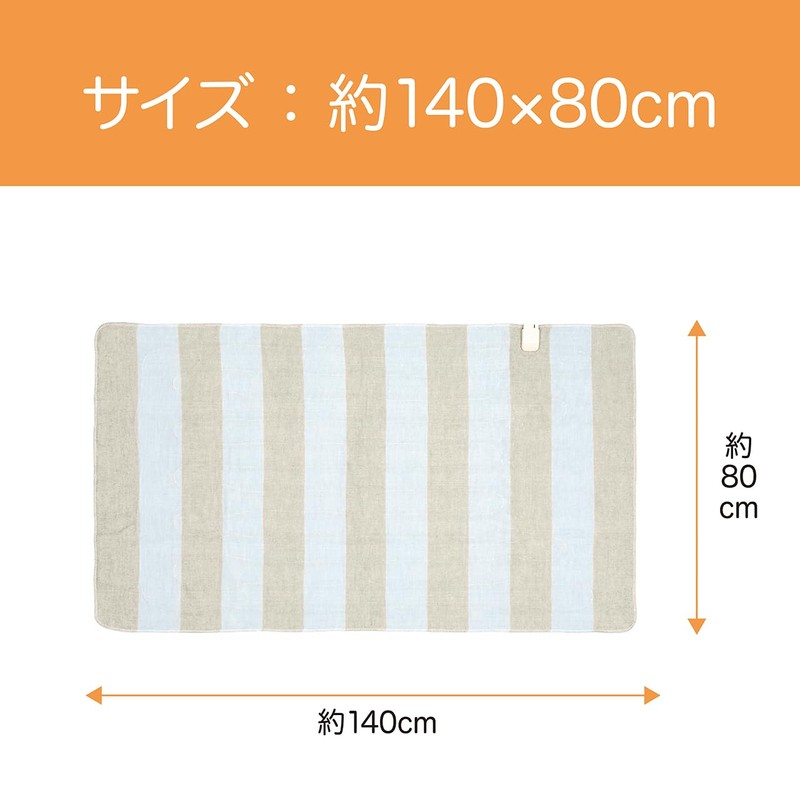 Koizumi KDS-50236D Electric Blanket, Bed Blanket, Electromagnetic Wave Cut, Washable,