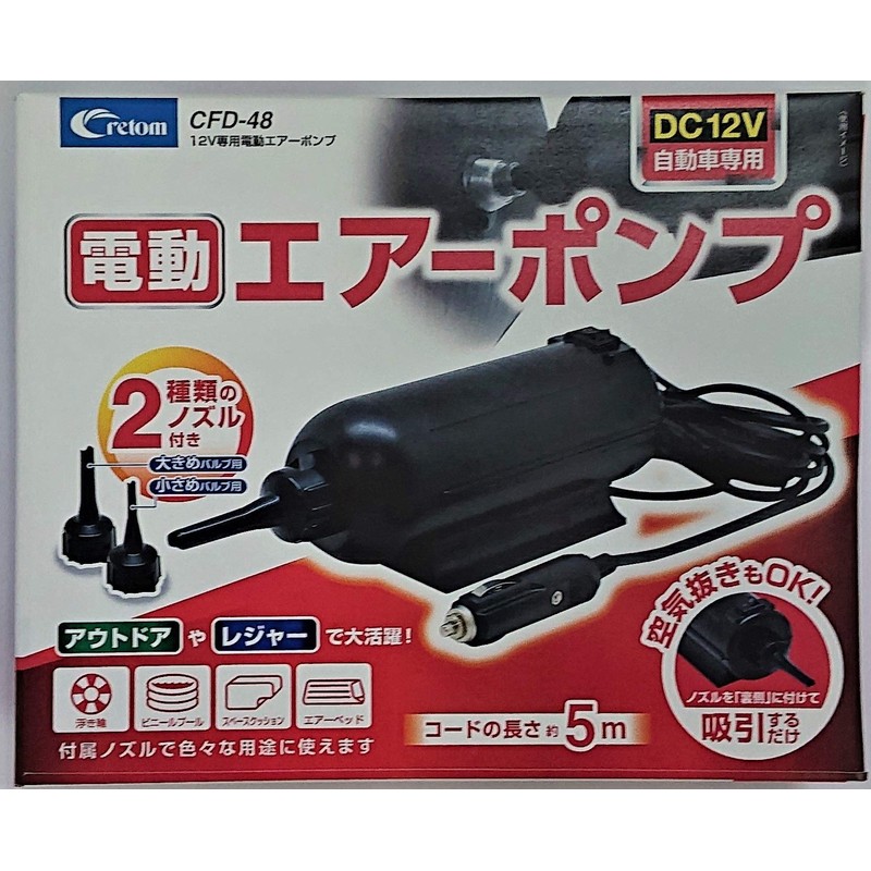 CRETOM 12V Dedicated Electric Air Pump, Part Number: CFD-48, Black