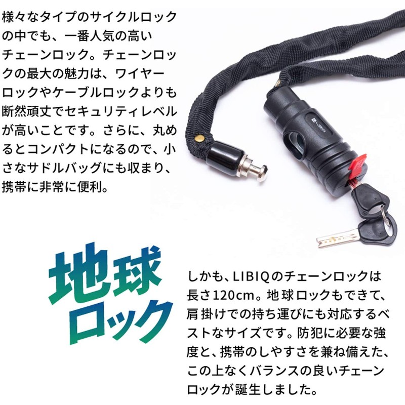 LIBIQ Chain Lock Dimple Key Type LQ011 for Bicycles (Keys,