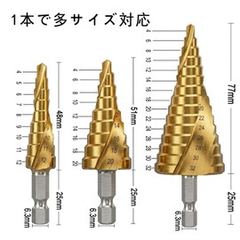 Takenoko Drill, Step Drill, Set of 3 (4-12 mm) (9 Steps), 4-20 mm (9 Steps), 4-32 mm (15 Steps), Hexagonal Shank, HSS Steel, Drill Bit, For Precision Machining, Chamfering, For Deburring, Compatible