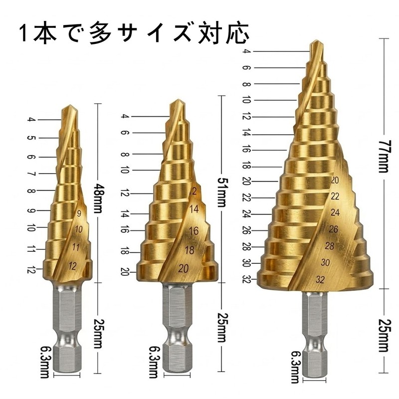 Takenoko Drill, Step Drill, Set of 3 (4-12 mm) (9