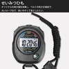 FamGift Exercise Electronic Stopwatch Wear Resistant Running Exercise Fitness Equipment