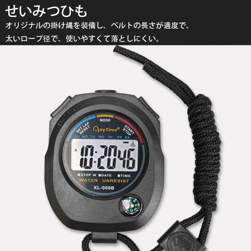 FamGift Exercise Electronic Stopwatch Wear Resistant Running Exercise Fitness Equipment