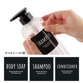 Segbeauty Shampoo Bottle Dispenser, Transparent Set of 3, 16.9 fl oz (500 ml), Funnel, Large Capacity, Black, Round Shape, Leak Proof, Refill Bottle, Stylish, Bathroom and Lavatory