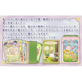 Healing Forest Oracle The Healing Forest Oracle Card (Japanese Instruction Manual Included)