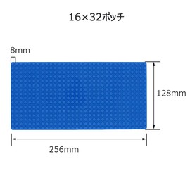 INIBUD Basic Plate Block Plate Classic Compatible 16x32 Patches Set of 4 (Blue x 4)