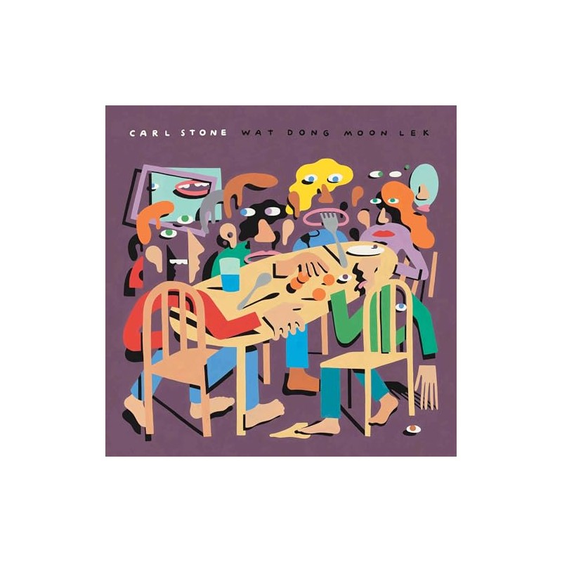 Wat Dong Moon Lek [Vinyl LP]