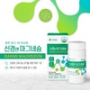 3 bottles of high-potency magnesium nerve muscle eye twitch supplement