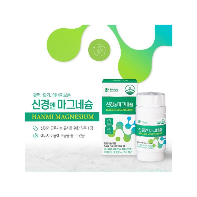 3 bottles of high-potency magnesium nerve muscle eye twitch supplement