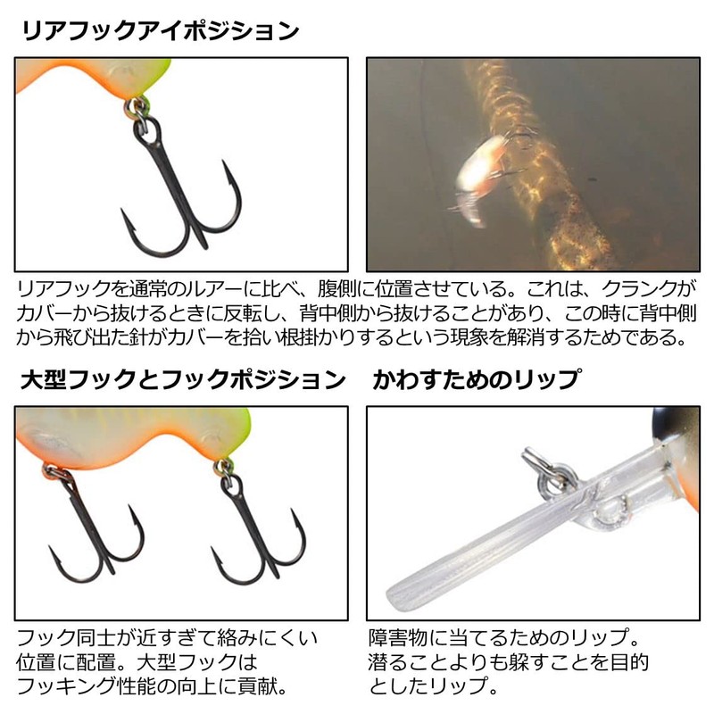 DAIWA Bass Lure, Chibifukuichi Bamboo Turbid Glitter BN