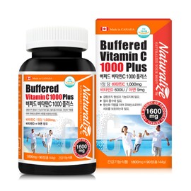 Wolto Market Partner Ossomul Immune Alternative Vitamin C Ossolmol Immune pill form, 1 box for 3 months / 오쏘뮬 이뮨 대체 비타민C 오쏠몰 이뮨 알약형태 3개월분 1박스