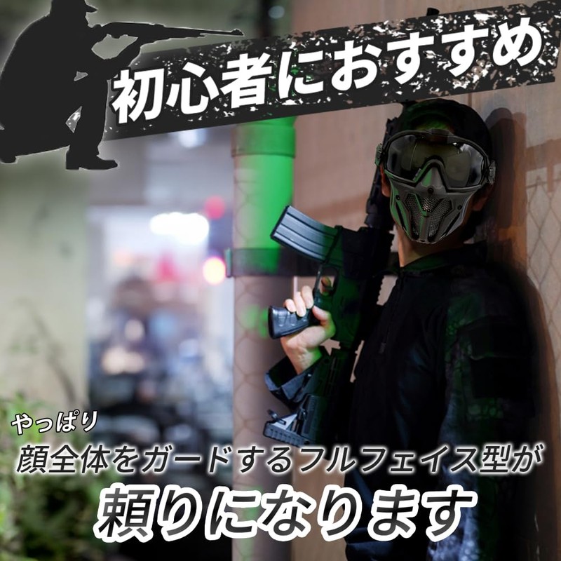 CHURACY Airsoft Mask Goggles Anti-Fog Fan Face Guard Equipment Mesh