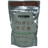 Propolis Candy Candy, 1.4 oz (40 g)