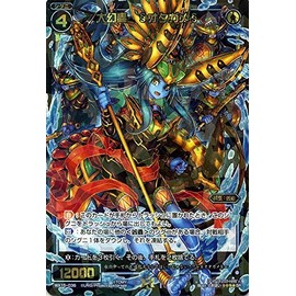 WIXOSS WX15-036 Super Rare Incited Selector WX-15 / Single Card