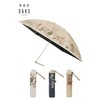 Moonbat [Ducks] Parasol Folding Umbrella, Women's, Made in Japan, For