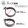 sakurawing Universal Silencer Band, Muffler Stay, Muffler Band, Motorcycle, Stainless