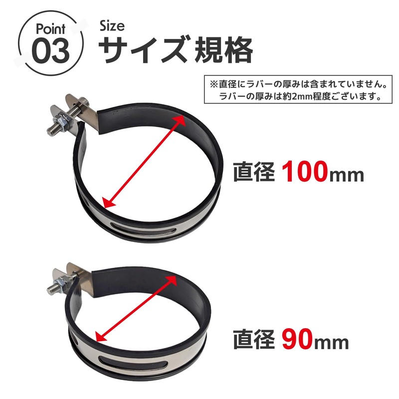 sakurawing Universal Silencer Band, Muffler Stay, Muffler Band, Motorcycle, Stainless