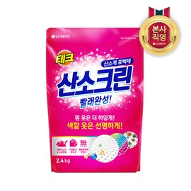 Tech Oxygen Clean Sterilizing Bleach Powder Type 2.4kg / 테크 산소크린 살균표백제 분말형 2.4kg