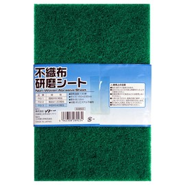 iHelp FIG-3 Non-Woven Abrasive Sheet, Medium Grade, #240