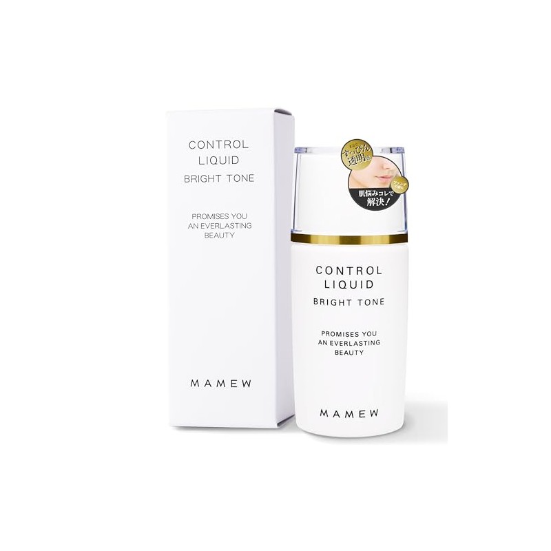 MAMEW Control Liquid (Lavender) 25ml Makeup Base Control Color