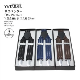 Y & TAILOR Suspender Selection, 3 colors, Width 1.0 inches (25 mm), Made in Japan, Y-type with synthetic leather, Black