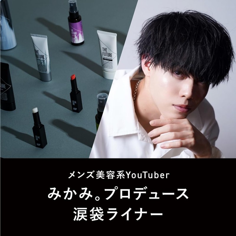 THE FUTURE THE FUTURE Teardrop Bag Liner Eyeliner Icon Sealer,