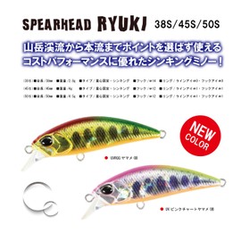Duo ADA4093 Spear Head Ryuki 45S UV Pink Chart Yamame OB