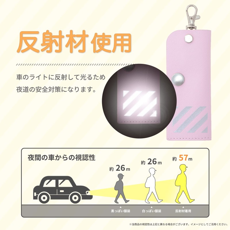 Asuka KCV04V Key Case, Blind Key Case, For Kids, Adults,