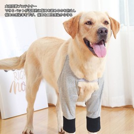 Doyime Dog Forefoot Elbow Injury Protection, Forefoot Support, Joint Protector for Dogs, Knee Support, Dog Care, Dog Paws Protection, Elbow, Bedsores, Prevents Scratches and Licking Prevention, Elbow