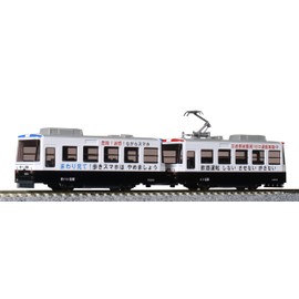 KATO 14-503-3 N Gauge Chibi Electric Tram in My Town Patrol Train Model Train
