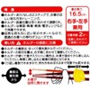 Skater ATC1N-A Tomica Training Chopsticks with Holder, 6.5 inches (16.5