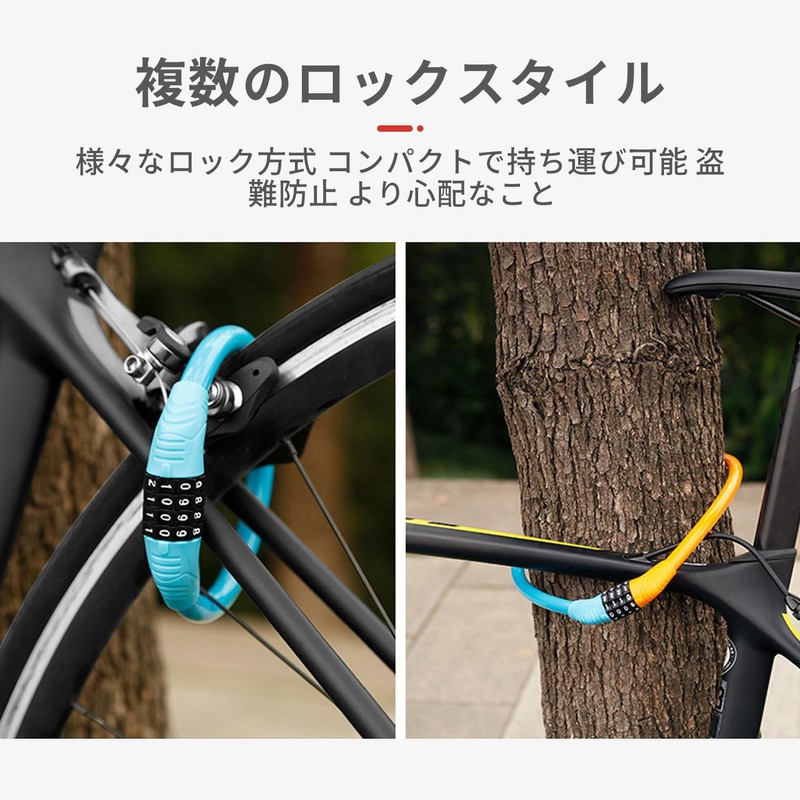 Bicycle Key Wire Lock Bicycle Chain Lock 4 Digit Bicycle