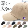 Champion Cap, Women's, Men's, Hat, Brand, Deep, Large Size, 100%
