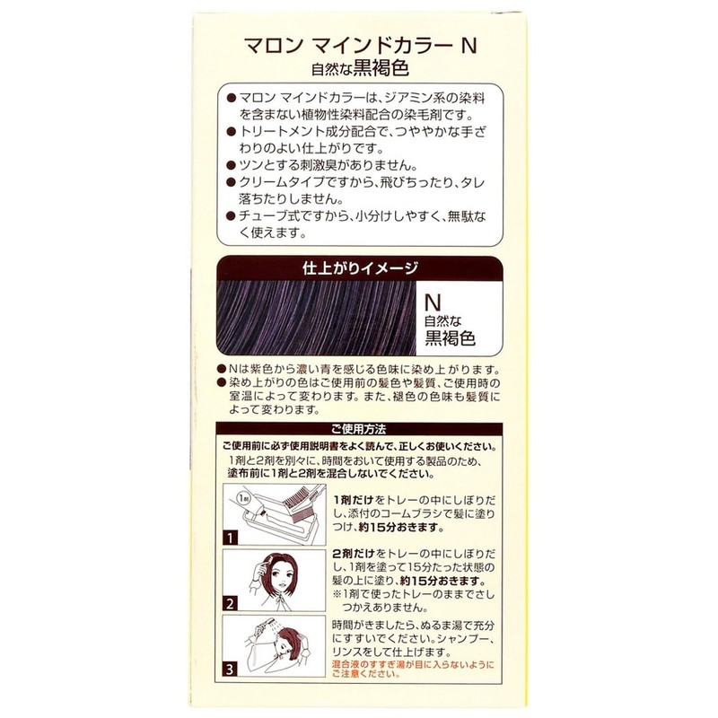 [Maron] Mind Color N Natural Black Brown 2P + Bonus