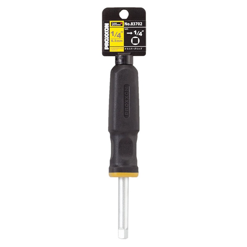 purokuson (PROXXON) Driver Grip 1/4" No. (A Little Bit Of...