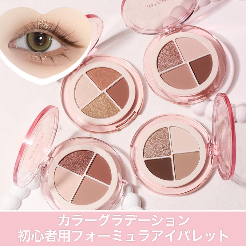 INTOPOP アイシャドウパレット 4色 ブラウン・ラメ アイメイク パレット コスメ ナチュラル グラデーション 携帯便利（02-シャンパンモカ）