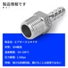 TAILONZ 2pcs Stainless Steel Hose Barb Fittings, 304 Forged Male